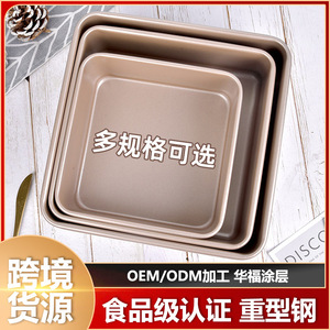 Suncity Rectangular Carbon Steel Non Stick Cake Pans Oven Safe Baking Tray Set for Home Use - Product Image 4