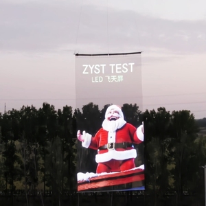 หน้าจอโฆษณา LED แบบโปร่งใสยืดหยุ่นสำหรับงานกลางแจ้ง ZYST- จอแสดงผล LED แบบพกพาสำหรับโดรน ZYST-LED - Product Image 3