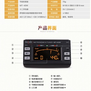 Afinador de guitarra Mtsd Mt-40 40w, afinador de violín con altavoz y compartimento para batería para instrumentos musicales - Product Image 3