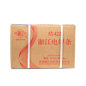 Electrodos de Soldadura Xiangjiang Originales J422 de Acero al Carbono de 2.5 mm para Estructuras de Acero - Product Image 3