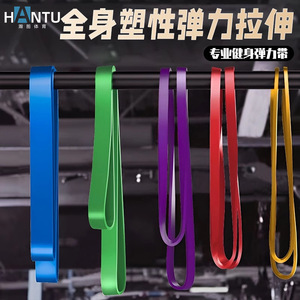 Bandes de résistance Hantu en TPE, bandes élastiques d'exercice pour l'entraînement de la poitrine, tous âges, emballage en polybag - Product Image 2