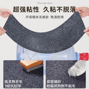 Stair Tread Mat Anti Slip Self Adhesive Washable Non Slip <b>Carpet</b> Stripe Pattern 20x76cm Polyester Fiber For Stairs - Product Image 3