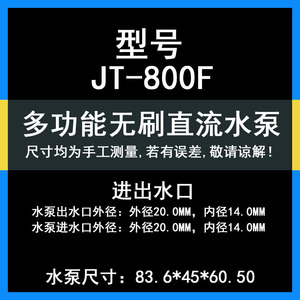 Miniature Dc Water <b>Pump</b> <b>12V</b> 24V 7M Head 1000LH Flow Plastic Body Magnetic Drive Easy Installation For Water Heater Pipes - Product Image 3