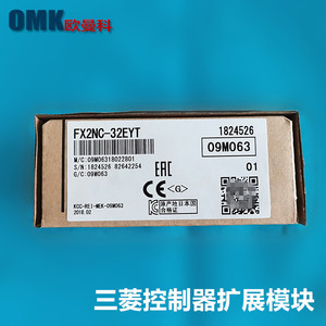 Módulo de Expansión del Controlador Programable Mitsubishi FX2NC-32EYT, Módulo de Comunicación Serial IO - Product Image 2