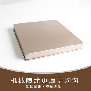 Square Non Stick Baking Pan Carbon Steel Golden For Cake <b>Cookies</b> Pizza Home Baking <b>Tools</b> - Product Image 5