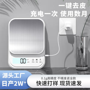 Balance de cuisine rose, balance alimentaire numérique avec design fraise, mesure précise pour la cuisson, la pâtisserie, le café, capacité 1 kg - Product Image 4