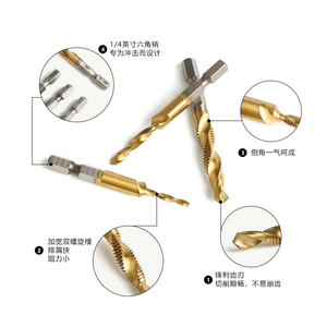 Jeu de tarauds et forets en acier rapide composite M35 avec revêtement nano bleu au nitride de carbone pour perçage, taraudage et chanfreinage - Product Image 4