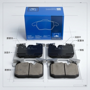 Plaquettes de frein avant en céramique <span class=keywords><strong>ATE</strong></span> Allemagne pour BMW X5 G05 X6 G06 X7 G07 Série 3 G20 Z4 G29 Qualité OE Faible Émission de Poussière OE 13.0466-4875.2 - Product Image 5