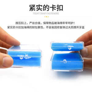 Boîte dentaire avec éponge, petite boîte de rangement en plastique pour prothèses dentaires et petits ornements, 5 pièces - Product Image 4