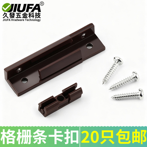 Jiufa Grille Strip <b>Clip</b> Connector For Cabinet <b>Trim</b> Woodworking Fastener 20pcs - Product Image 5
