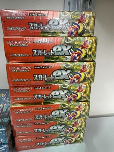 Cartes à collectionner d'anime SV1S <span class=keywords><strong>pas</strong></span> chères, lots mystères en vrac, boîte de jeu de cartes japonais très vendue - Product Image 3