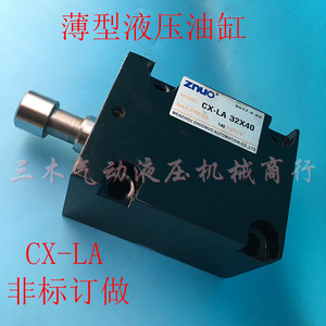 Cilindro Hidráulico ZNO CX-LA32X40 Tipo Cuadrado para Uso en Ingeniería - Product Image 5
