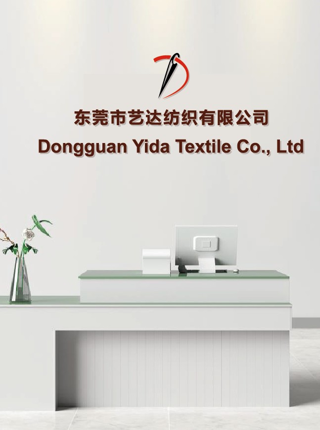 Dongguan Yida Textile Co., Ltd. logo