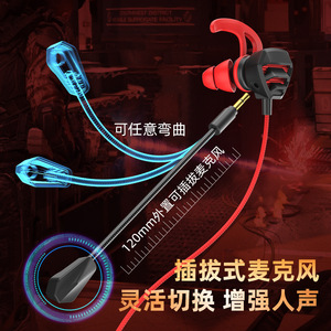 New Private Model In-Ear Type-C Interface E-Sports Wired Mobile Phone <b>Computer</b> Universal Noise - Product Image 6