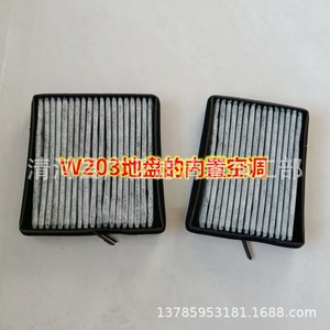 ไส้กรองแอร์ในห้องโดยสาร W203 C180 C200 CLK240 280 350 รุ่น 2038300318 แบบคาร์บอนกัมมันต์ สำหรับรถยนต์เมอร์เซเดส-เบนซ์ - Product Image 1