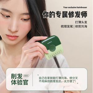 Tondeuse à cheveux et peigne Xinzao, petit modèle portable pour les voyages, vert - Product Image 5
