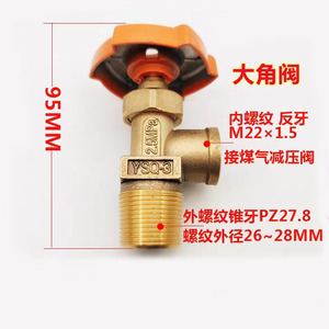 วาล์วปรับมุม Wan Dehao รุ่น YSQ-3 ขนาด 1/2 นิ้ว แบบเกลียวใน (FNPT) x เกลียวใน (FNPT) ทำจากสแตนเลส สำหรับแก๊ส LPG โพรเพน แบบควบคุมด้วยมือ - Product Image 3