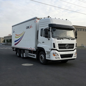 Camion frigorifique Dongfeng d'<span class=keywords><strong>occasion</strong></span>, diesel, manuel, 9,6 m, 6x2, pour le transport de produits surgelés et la logistique de la chaîne du froid - Product Image 2