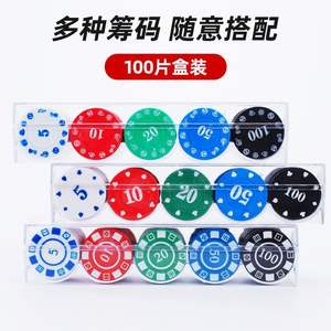 Juego de fichas de póquer de plástico 5102050100, duraderas para ajedrez y juegos de cartas, uso universal, blanco, rojo, azul, verde, negro - Product Image 4