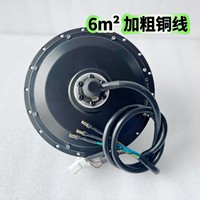 Kit de Conversión de Motor Eléctrico sin Escobillas de Alta Velocidad de 6000 W y 72 V para Bicicleta Eléctrica, Batería de Litio, Construcción de Aluminio, ETF273 ETF205 V3