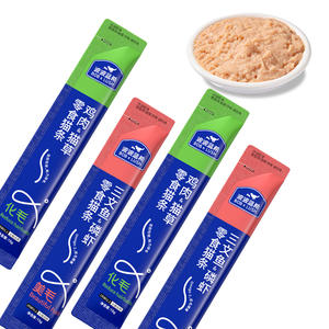 China Pet Treats Fabricación Gato Cremoso Gato <span class=keywords><strong>Churu</strong></span> con Diferentes Sabores Yummy Cat Food - Product Image 1