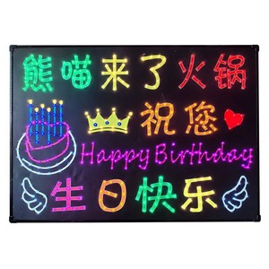 Letrero Luminoso LED con Impresión Digital, Soporte de Plástico para Fiestas, Cumpleaños y Eventos - Product Image 5