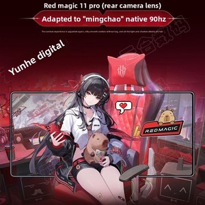 Nubia Red Magic 11 Pro+ Édition limitée Wuthering Waves, Snapdragon 8 Elite de 5e génération, touches de jeu, refroidissement par eau, téléphone 5G - Product Image 6