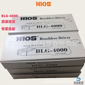 Hios <b>Power</b> Screw Driver BLG-4000 20.3V DC 10W Brushless Motor Japan Made - Product Image 4