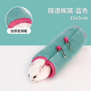 <b>Pet</b> Tunnel Cotton Nest Pink 15x5cm Warm For Hamster - Product Image 2
