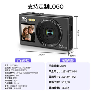 กล้องดิจิตอล S150 1 ตัว ความละเอียด 80 ล้านพิกเซล 5K Ultra HD ซูม 18 เท่า หน้าจอคู่ กล้องเซลฟี่ - Product Image 4