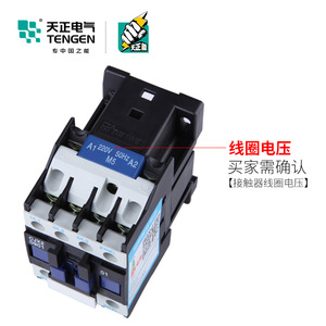 คอนแทคเตอร์ Tengen Cjx2-09 AC 9A 24V 36V 110V 220V 380V แบบติดตั้งบนราง DIN - Product Image 3