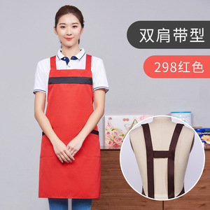 Delantal de Trabajo con Doble Correa para Hombro, Azul, Poliéster, Uniforme para Restaurante o Bar, Color Sólido, Antimanchas, con Bolsillos - Product Image 4