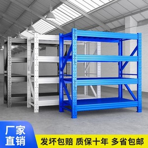 Estantería de Almacenamiento Multicapa, 4 Niveles Ajustables, Acero Q235 con Recubrimiento en Polvo Blanco, Estante para Almacén - Product Image 2