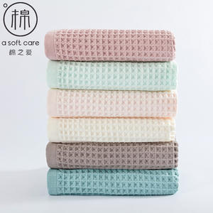Serviette de bain gaufrée en pur coton Cotton Love 70x140 cm, couleur unie, moelleuse, pour usage domestique M2095 - Product Image 2