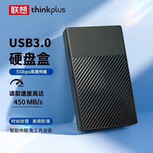 Thinkplus <b>External</b> <b>Hard</b> <b>Drive</b> Enclosure 2.5 Inch USB 3.0 SATA Interface For HDD <b>SSD</b> Storage - Product Image 5