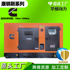 40kw 36kw เครื่องกำเนิดไฟฟ้าดีเซลเงียบ, 50Hz 400V ระบายความร้อนด้วยน้ำ12V แหล่งจ่ายไฟเริ่มต้นฉุกเฉิน - Product Image 3