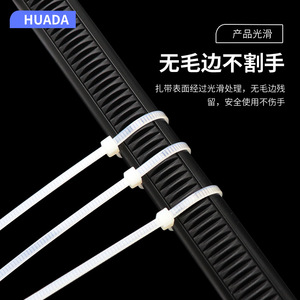 Huada Nylon Cable Ties White <b>Plastic</b> Self Locking For Wire Bundling - Product Image 1