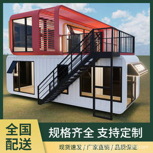 บ้านคอนเทนเนอร์เคลื่อนที่ บ้านคอนเทนเนอร์ บ้านเคลื่อนที่ บ้านสำเร็จรูปเคลื่อนที่ บ้านคอนเทนเนอร์ - Product Image 3