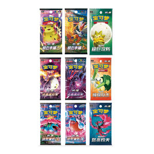 Boîte Cadeau Énergie Radiante pour Accessoires de Jeu de Cartes à Collectionner, en Chinois Simplifié, Pokémon Gradués, Fabriqués en Papier Durable, Chine - Product Image 5