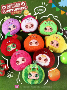 Caja ciega de peluche <span class=keywords><strong>Yubi</strong></span> Bear Tuantuan Cub con licencia oficial en stock-Figura coleccionable de moda, adorno, muñeca de regalo - Product Image 5