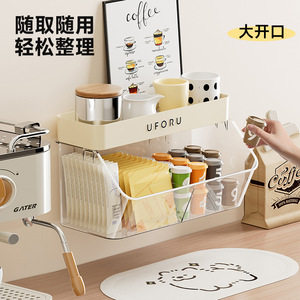 Uforu – boîte de rangement murale pour café, rectangulaire, sans perforation, multifonctionnelle, grande capacité, pour bar à thé - Product Image 2