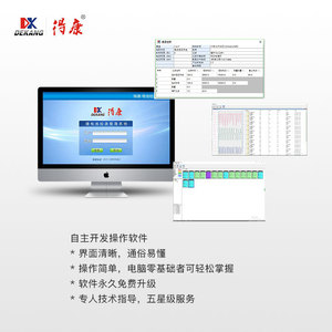 Dekang Lithium Battery Detection Repair Instrument Measurement Capacity Electric Vehicle Charge/Discharge Inspection <strong>Test</strong> 16 - Product Image 3