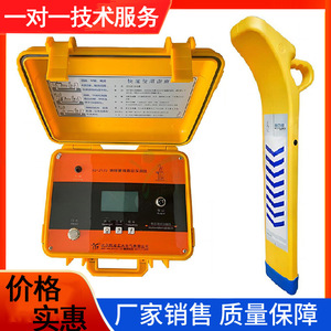 KD Zhengda KD-2125 Kabelfehlerortungsgerät Live-Untergrundkabel-Lokalisierer Pipeline-Detektor - Product Image 5