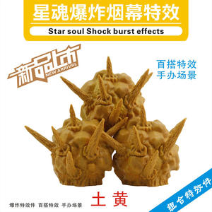 Accessoires spécifiques pour décorations et ornements en plastique, modèle flamme, effet de fumée, effet d'âme, explosion en plusieurs parties, spécial - Product Image 3