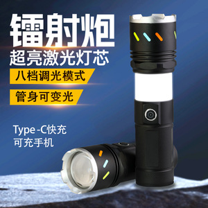 ไฟฉาย X9 4500Mh ชาร์จซ้ำได้ ชาร์จเร็วแบบ Type C ไฟ LED พกพา ระยะ 500 ม. - Product Image 1