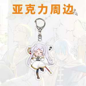 Nuovo arrivo 6 disegni Frieren acrilico personalizzato <span class=keywords><strong>Anime</strong></span> portachiavi <span class=keywords><strong>Kawaii</strong></span> doppia faccia <span class=keywords><strong>Anime</strong></span> figura foto simpatico portachiavi per bambini - Product Image 4