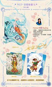 36 boîtes en gros de contes de fées d'Andersen de Wanmanshe, Vol. 2: Tracing Light - Boîte mystère de cartes à collectionner Art Collection pour jouets et cadeaux - Product Image 3