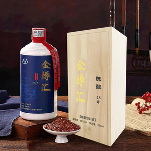 Caja de Vino de Madera Maciza de Pino, Rectangular de 110 mm, Hecha a Mano, Almacenamiento de Bebidas, Personalizable - Product Image 2