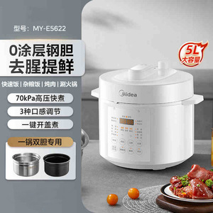 Midea Electric Pressure <b>Cooker</b> 5L Stainless Steel Inner Pot Microcomputer Control <b>Multi</b> <b>Function</b> Cooking - Product Image 2