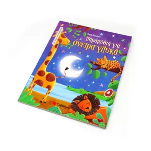 English story children softcover book printing service